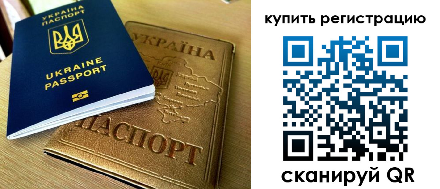 временная регистрация в квартире в Козловке