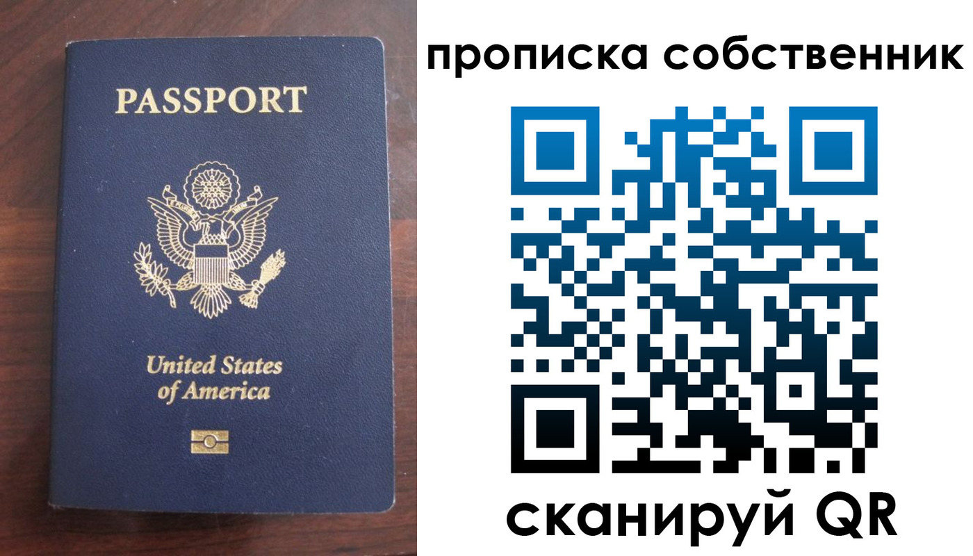 миграционный учет в Козловке